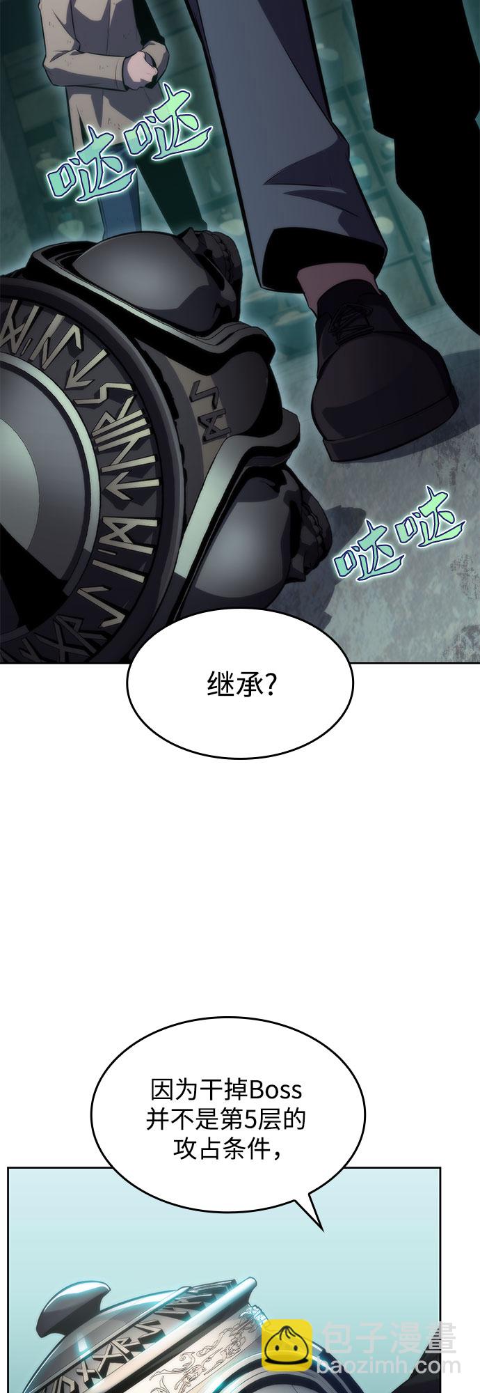 [第66话] 各自的生活4