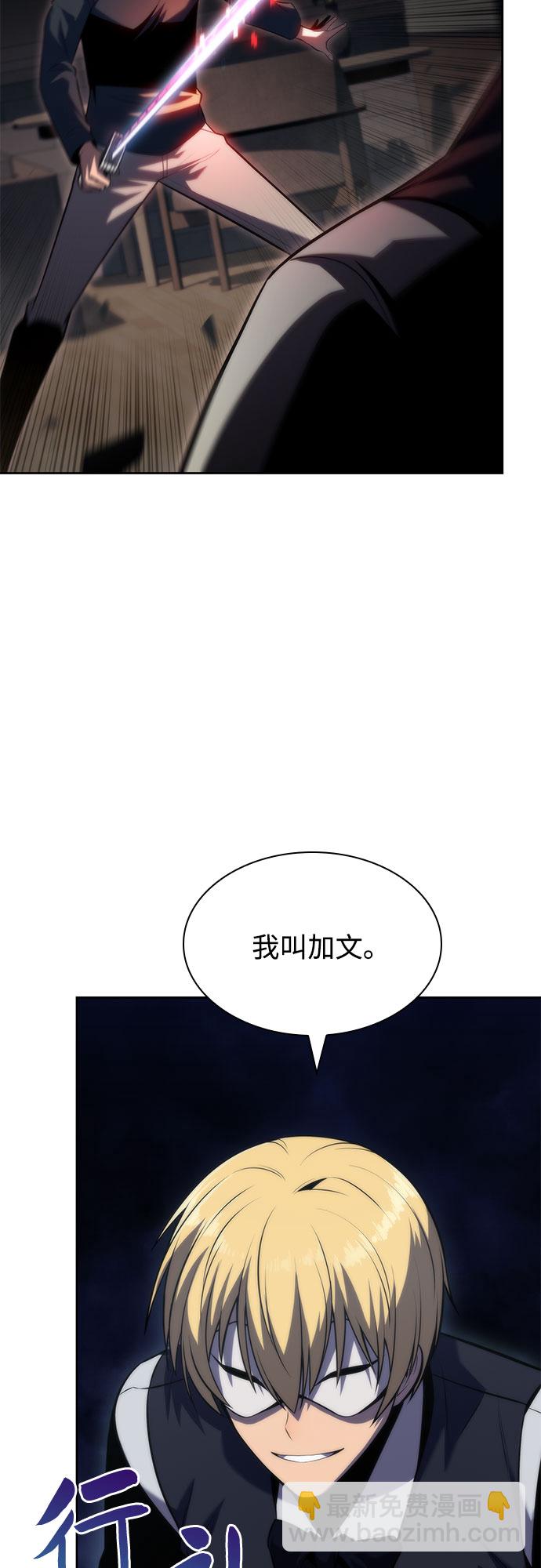 [第66话] 各自的生活40