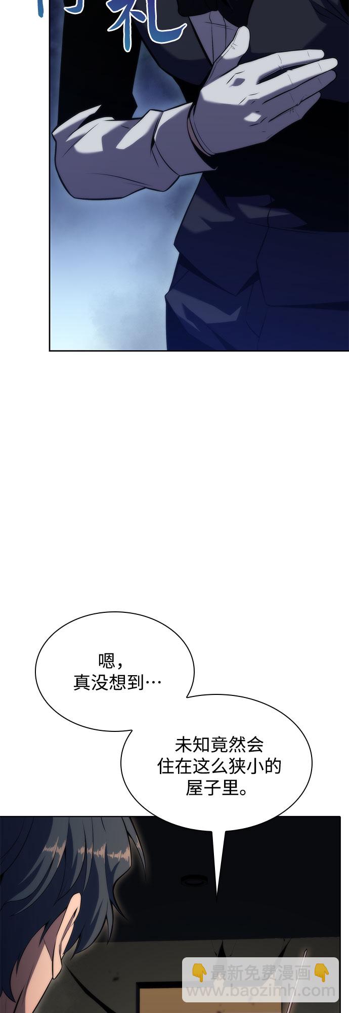 [第66话] 各自的生活41