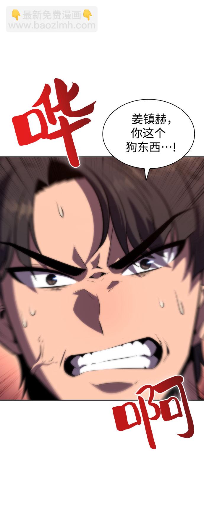 [第66话] 各自的生活44