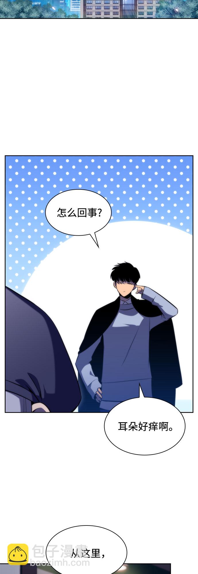 [第66话] 各自的生活51