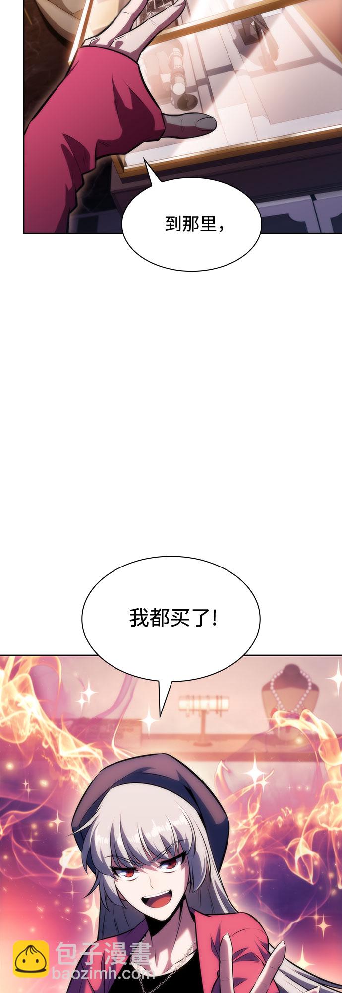 [第66话] 各自的生活53