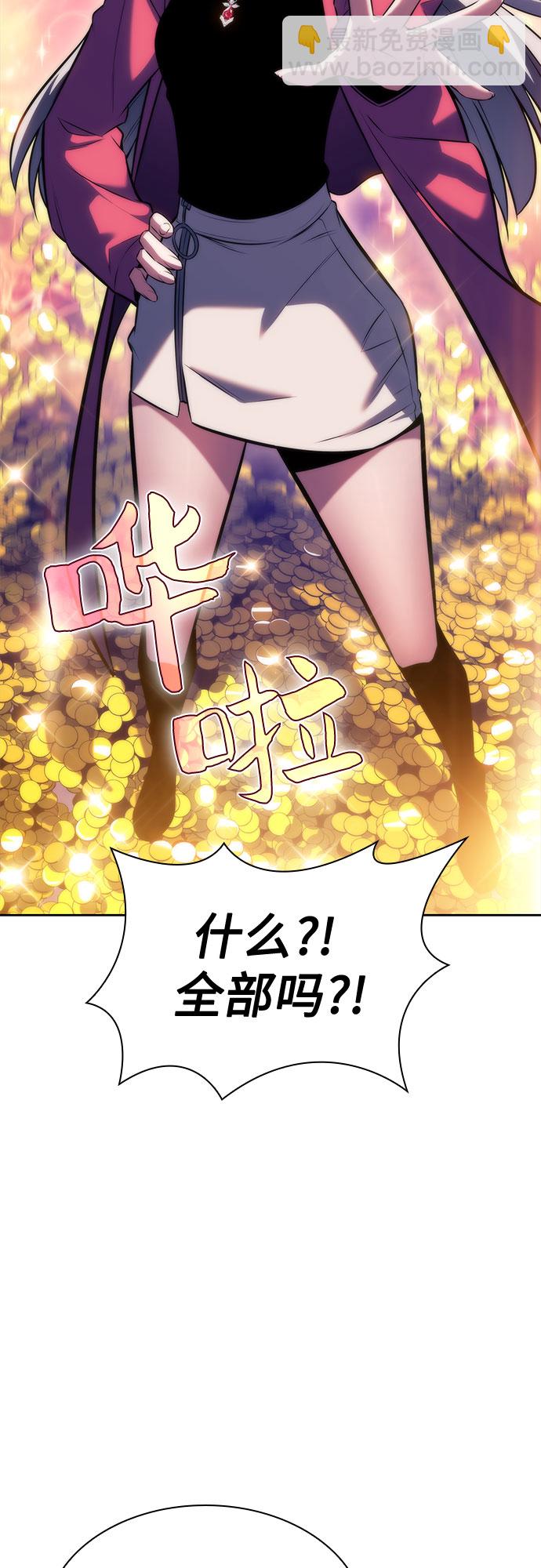 [第66话] 各自的生活54