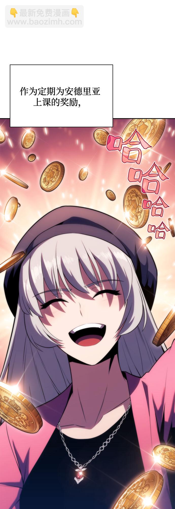 [第66话] 各自的生活56