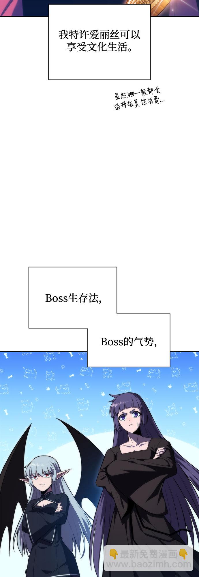 [第66话] 各自的生活57