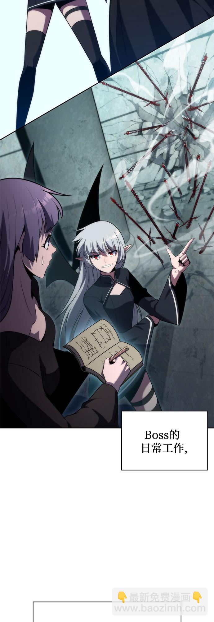 [第66话] 各自的生活58