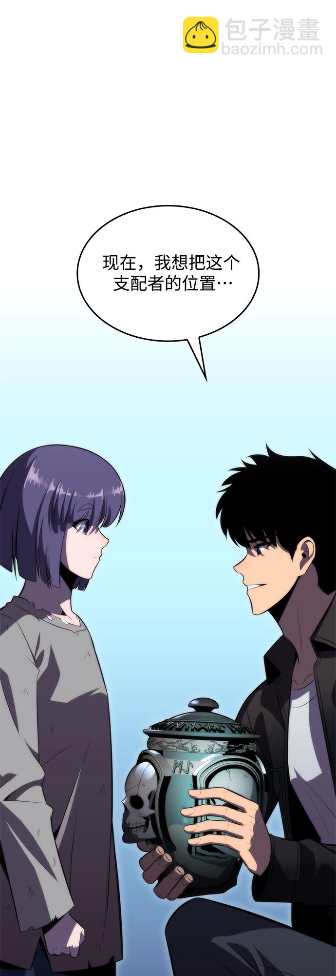 [第66话] 各自的生活6