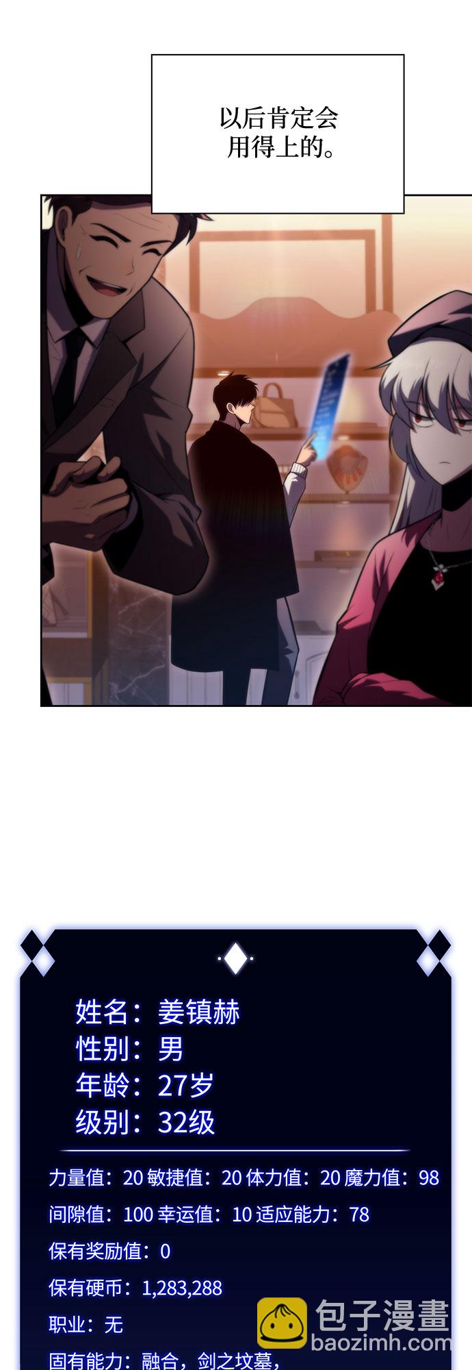 [第66话] 各自的生活60