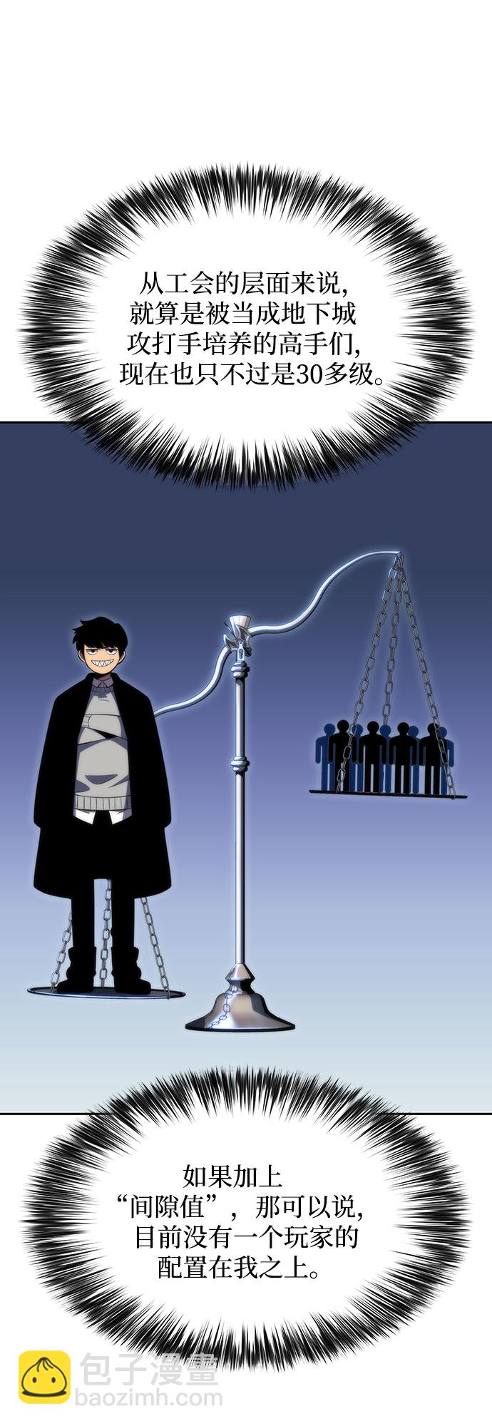 [第66话] 各自的生活63