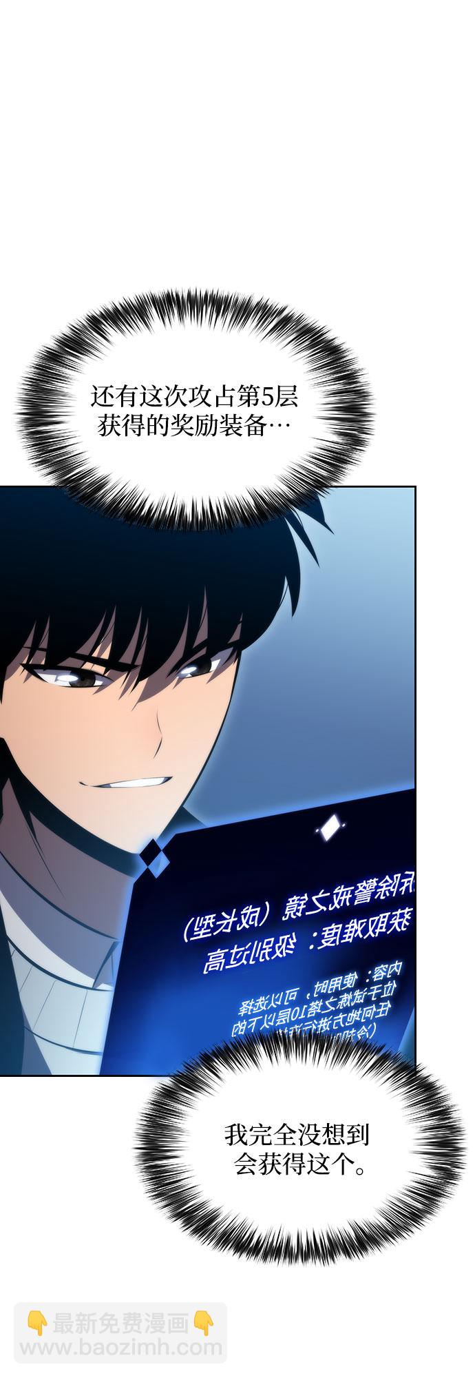 [第66话] 各自的生活64