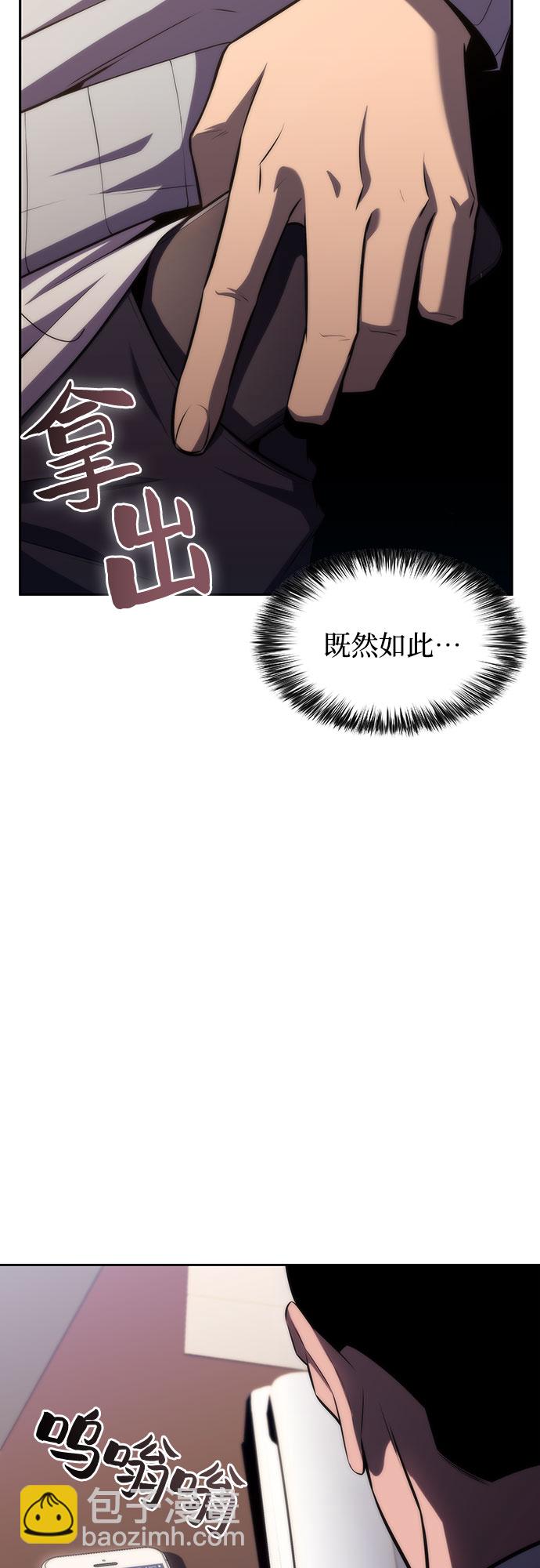 [第66话] 各自的生活67
