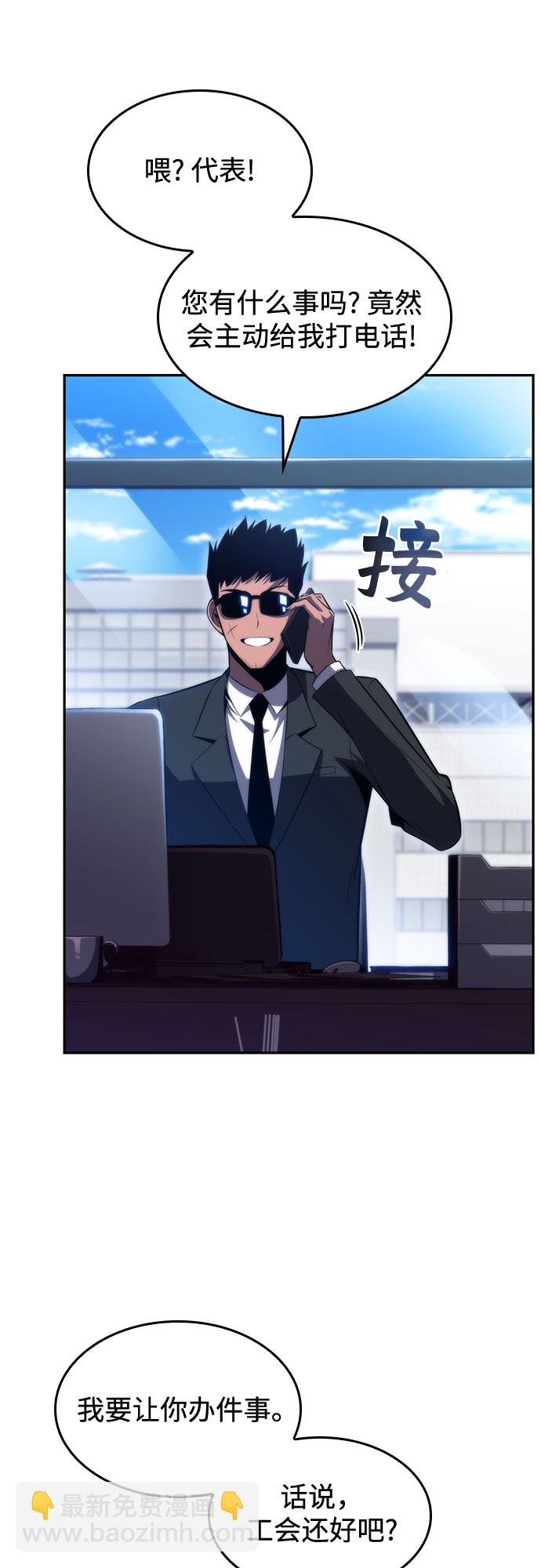 [第66话] 各自的生活69