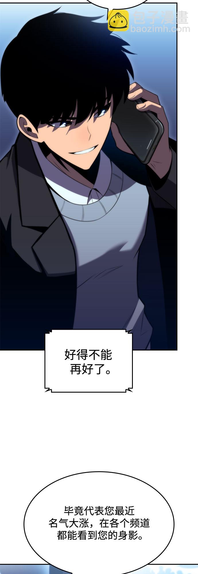 [第66话] 各自的生活70