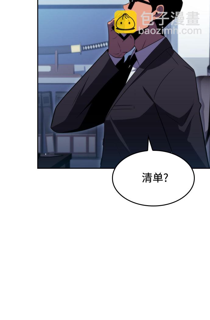 [第66话] 各自的生活73