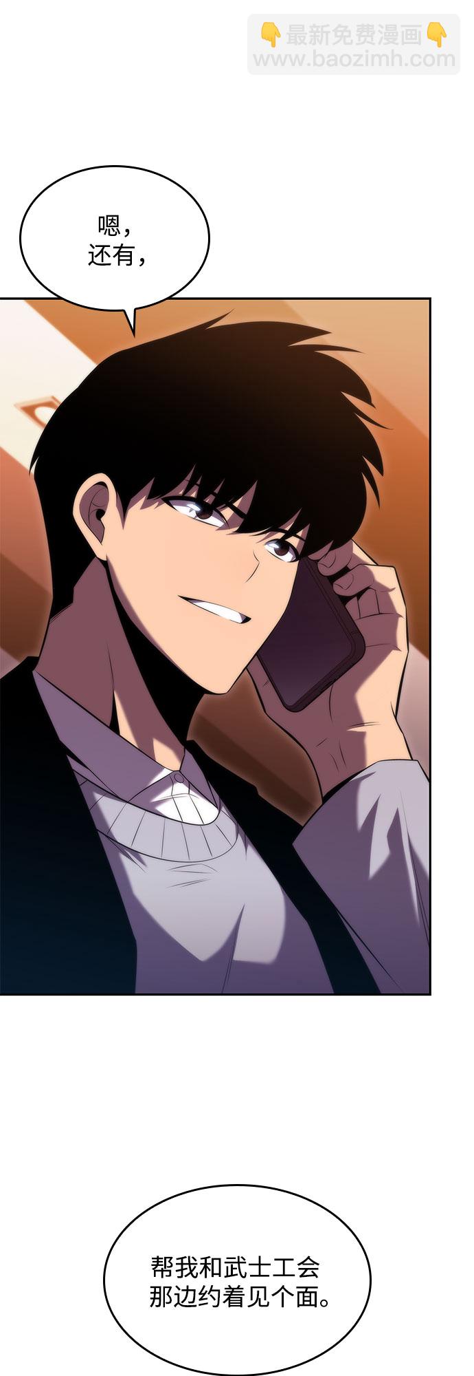 [第66话] 各自的生活74