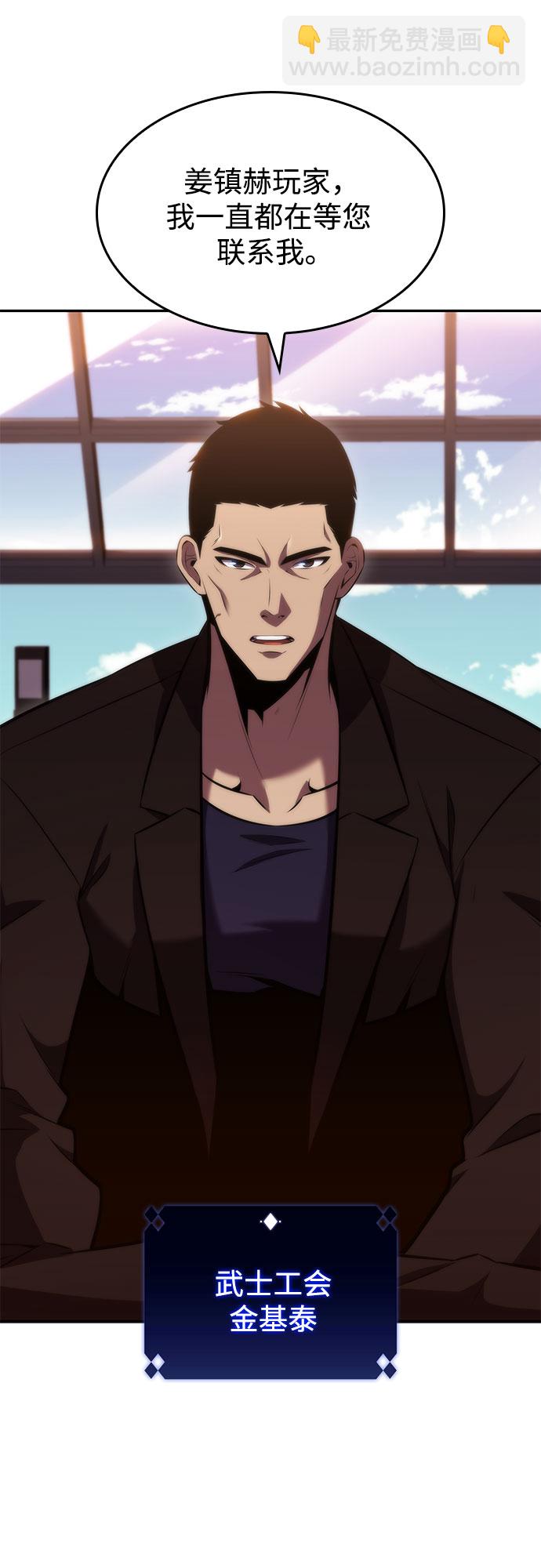 [第66话] 各自的生活78