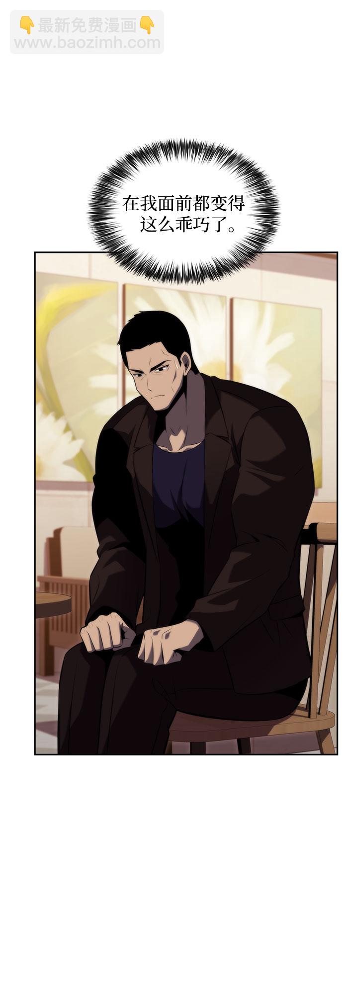 [第66话] 各自的生活82