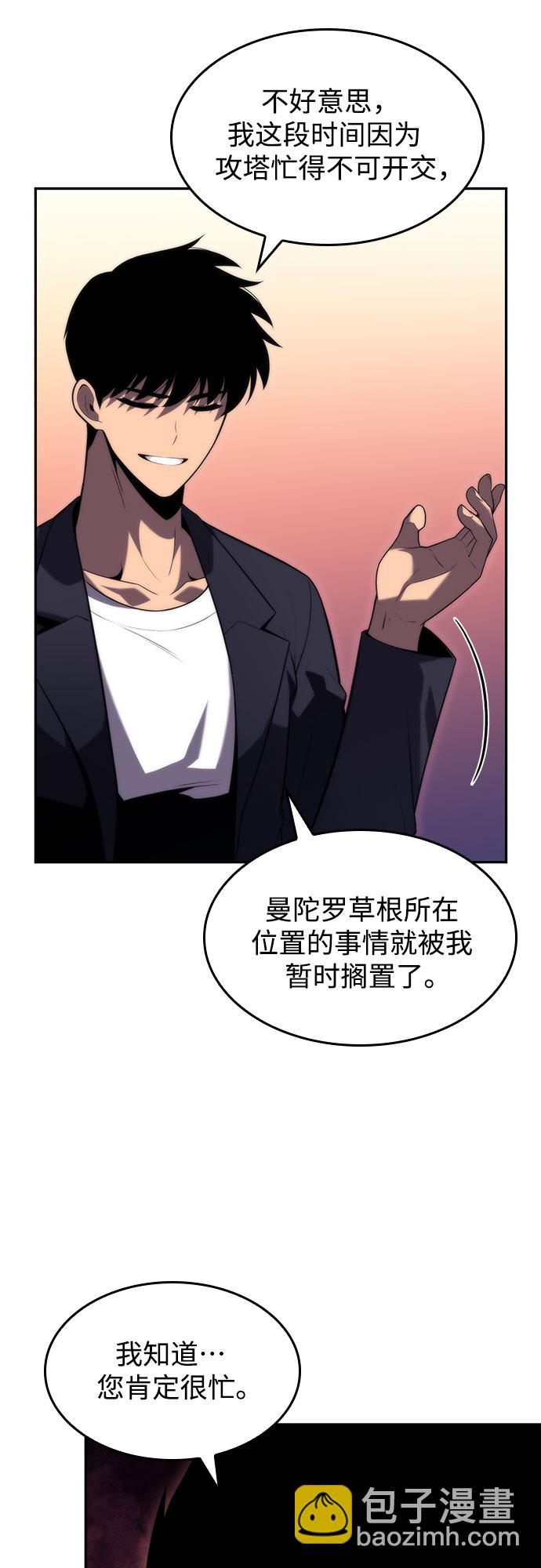 [第66话] 各自的生活83