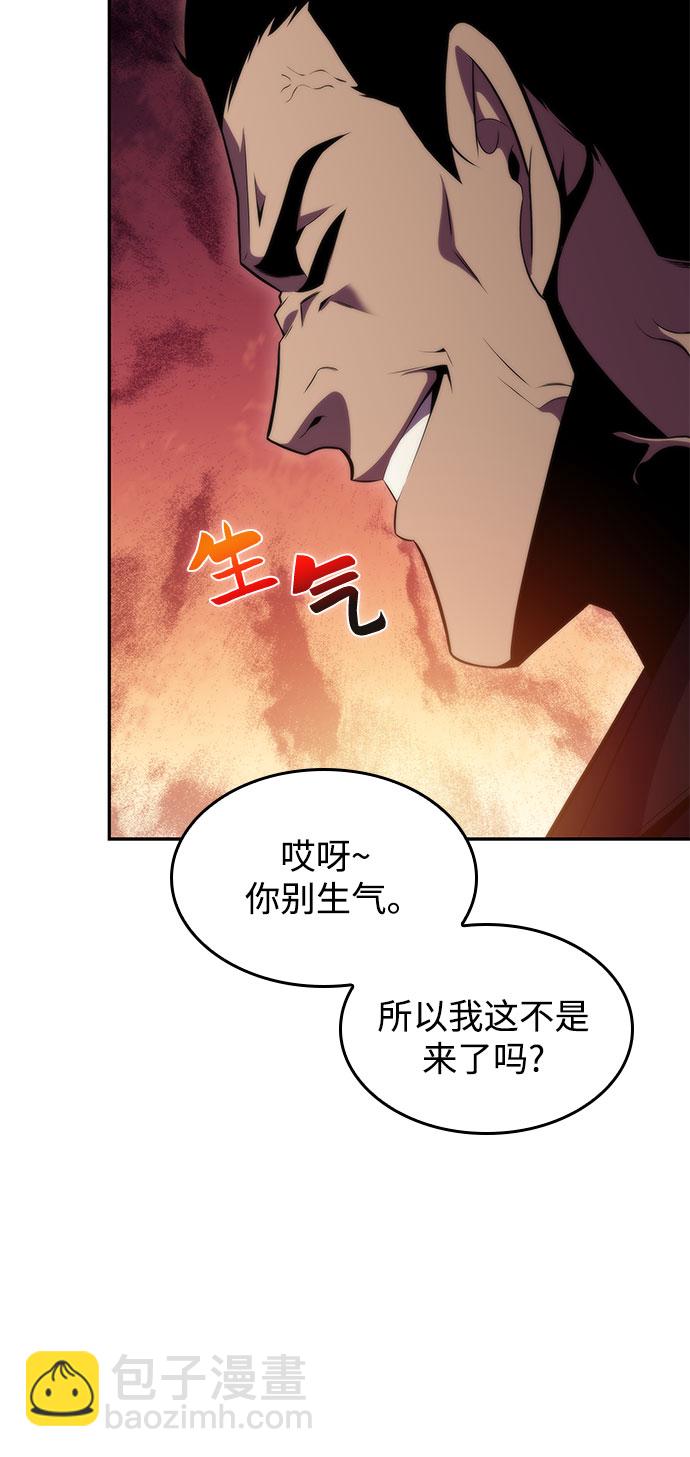 [第66话] 各自的生活84