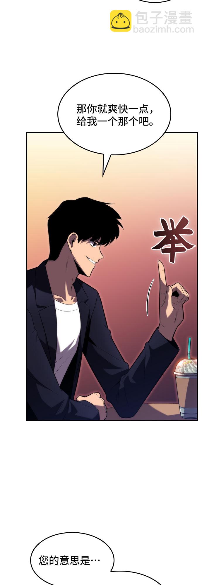 [第66话] 各自的生活86