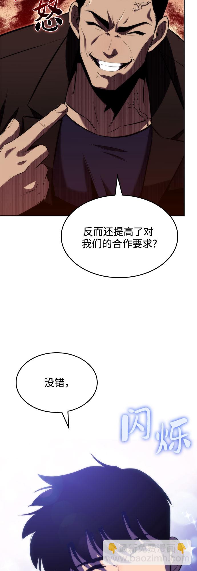 [第66话] 各自的生活88