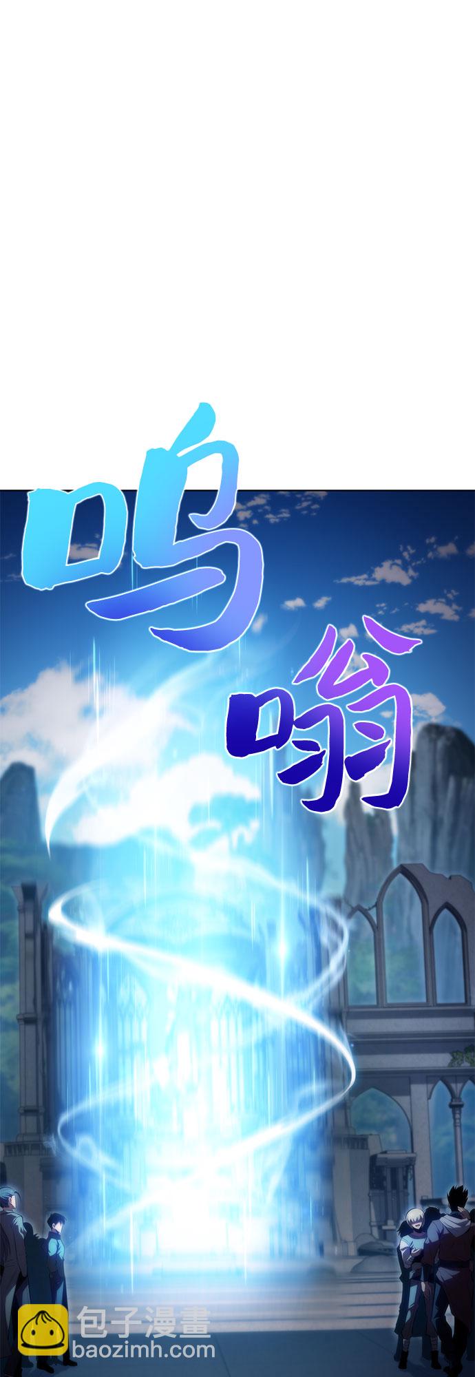[第67话] 大佬造势的方法30
