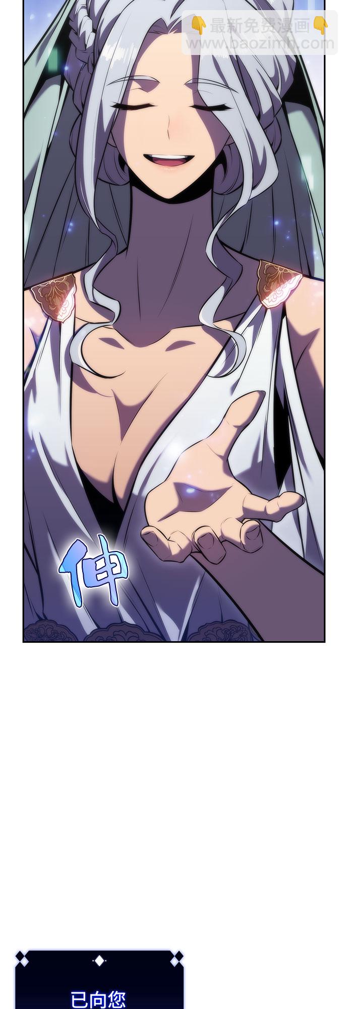 [第67话] 大佬造势的方法54
