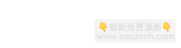 [第67话] 大佬造势的方法62