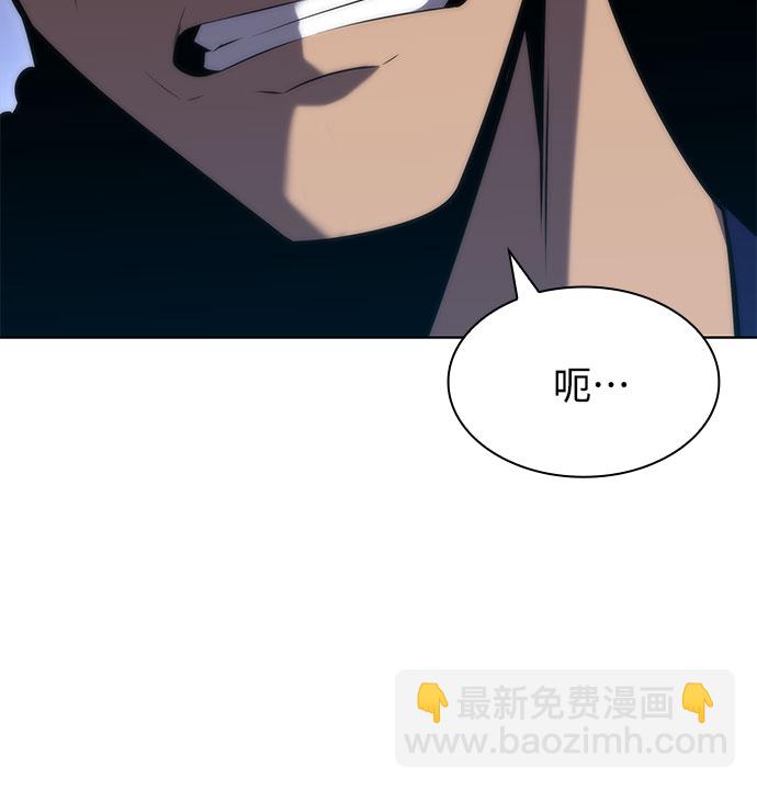 [第67话] 大佬造势的方法69