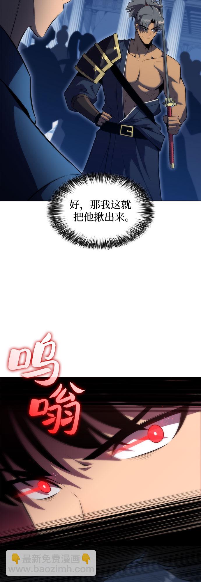 [第68话] 灰色神殿（1）10