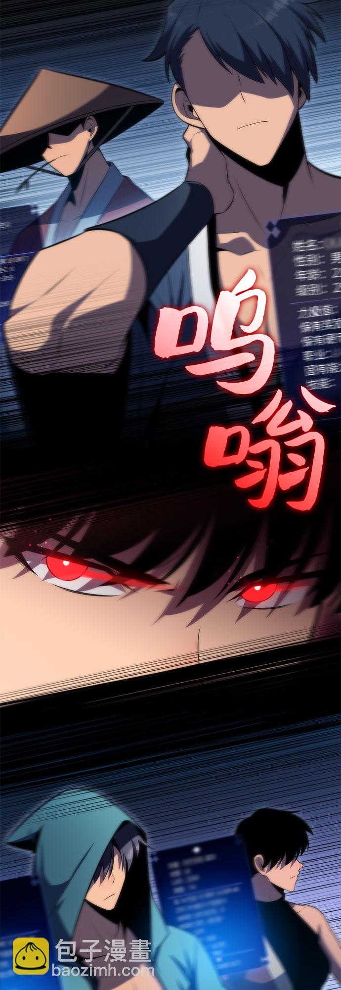 [第68话] 灰色神殿（1）11