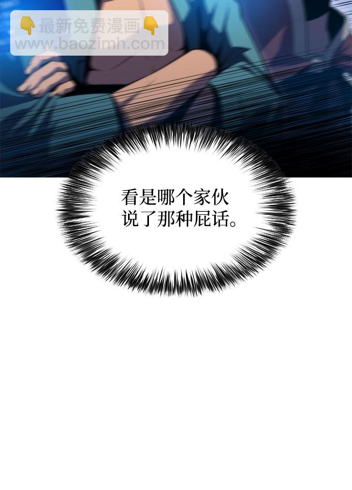[第68话] 灰色神殿（1）12
