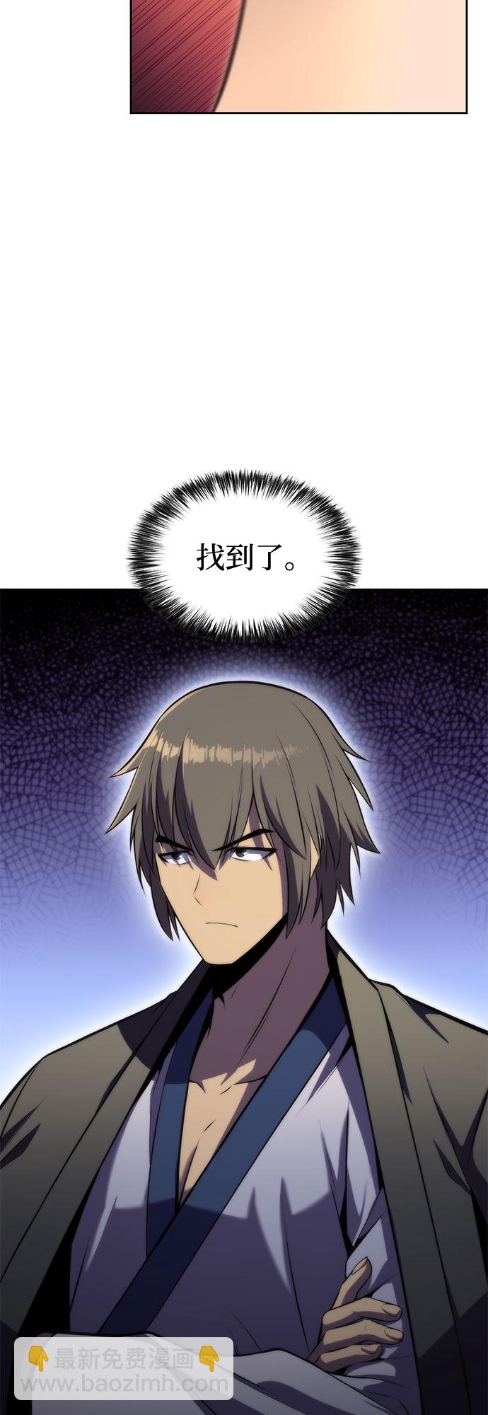 [第68话] 灰色神殿（1）14