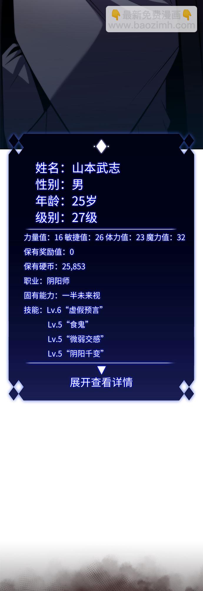 [第68话] 灰色神殿（1）15