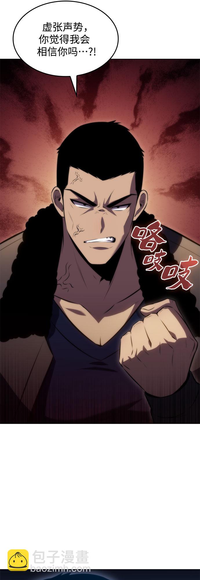 [第68话] 灰色神殿（1）28