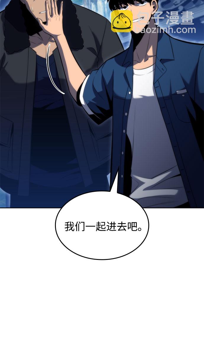 [第68话] 灰色神殿（1）30