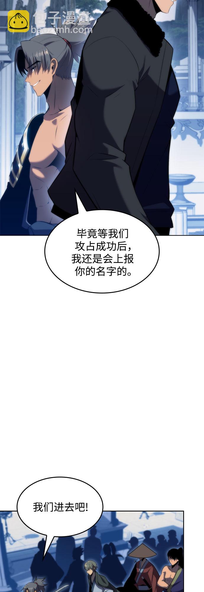 [第68话] 灰色神殿（1）34
