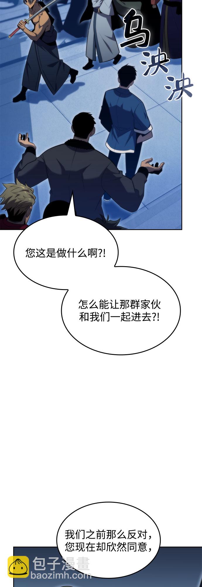 [第68话] 灰色神殿（1）35