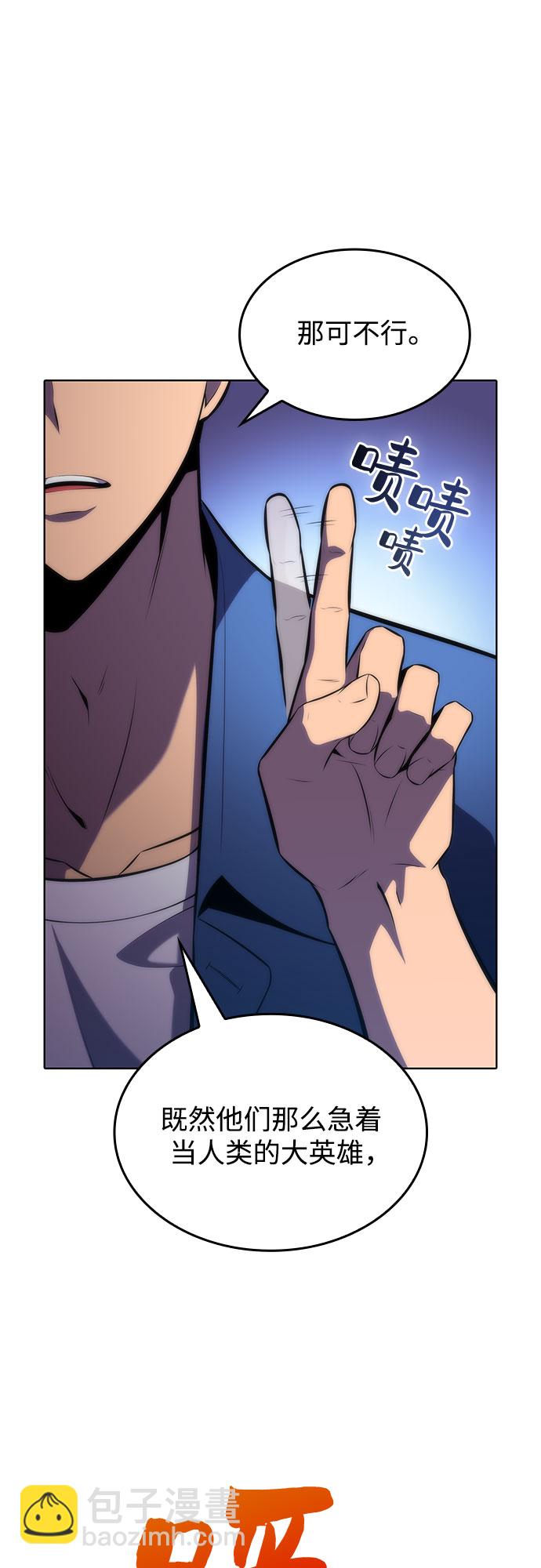 [第68话] 灰色神殿（1）38