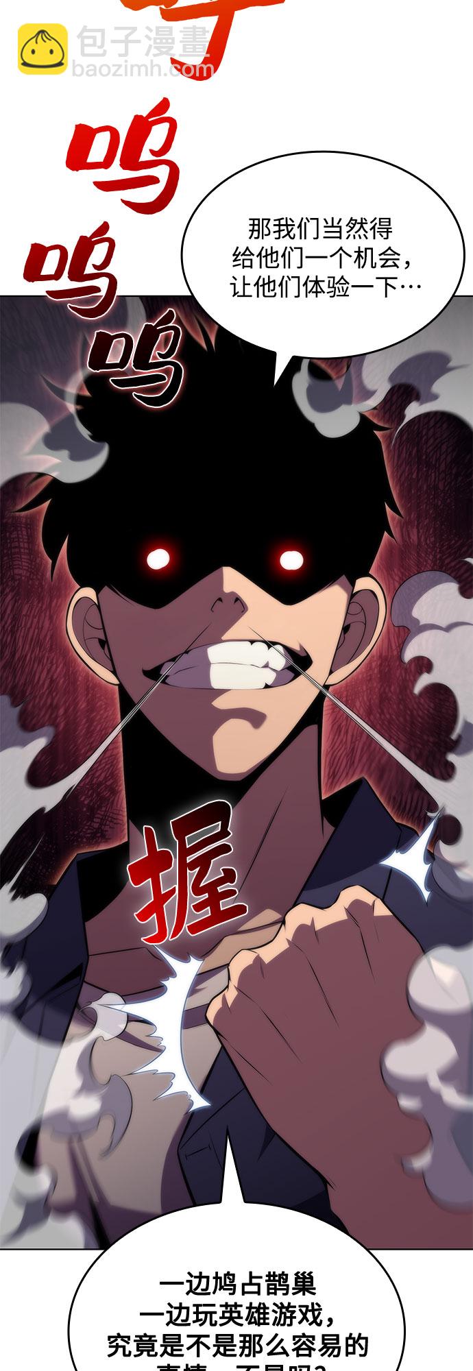 [第68话] 灰色神殿（1）39