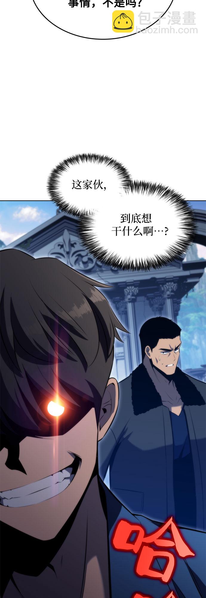 [第68话] 灰色神殿（1）40