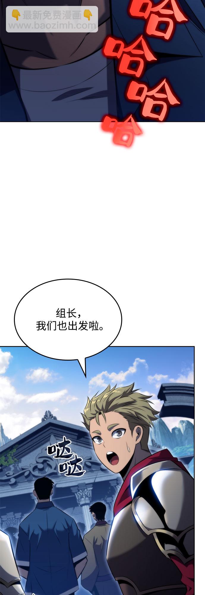 [第68话] 灰色神殿（1）41