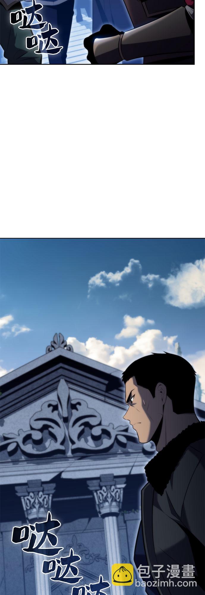 [第68话] 灰色神殿（1）42