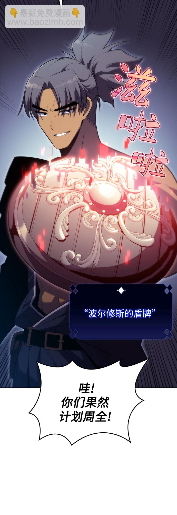 [第68话] 灰色神殿（1）47