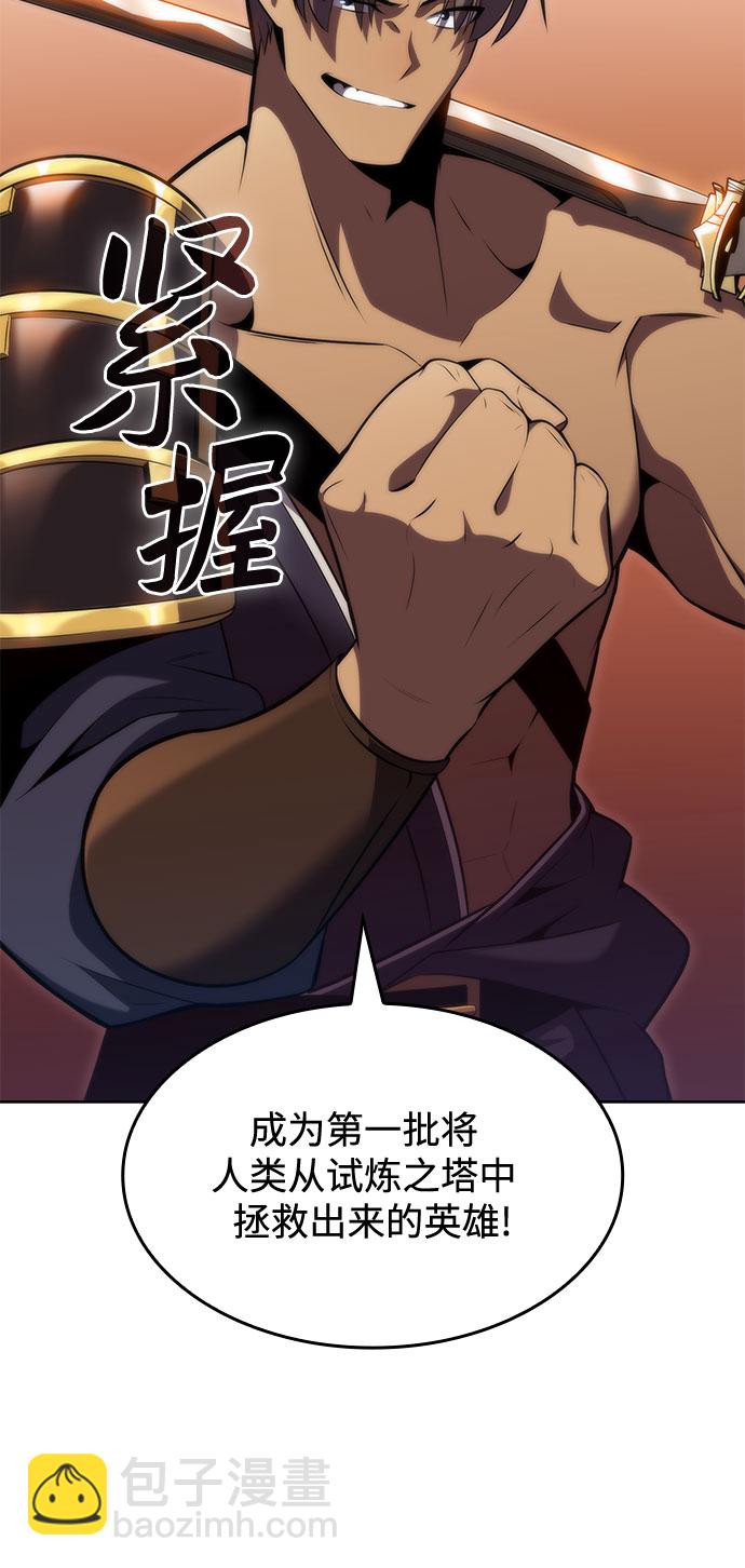 [第68话] 灰色神殿（1）6