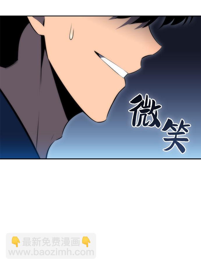 [第68话] 灰色神殿（1）60