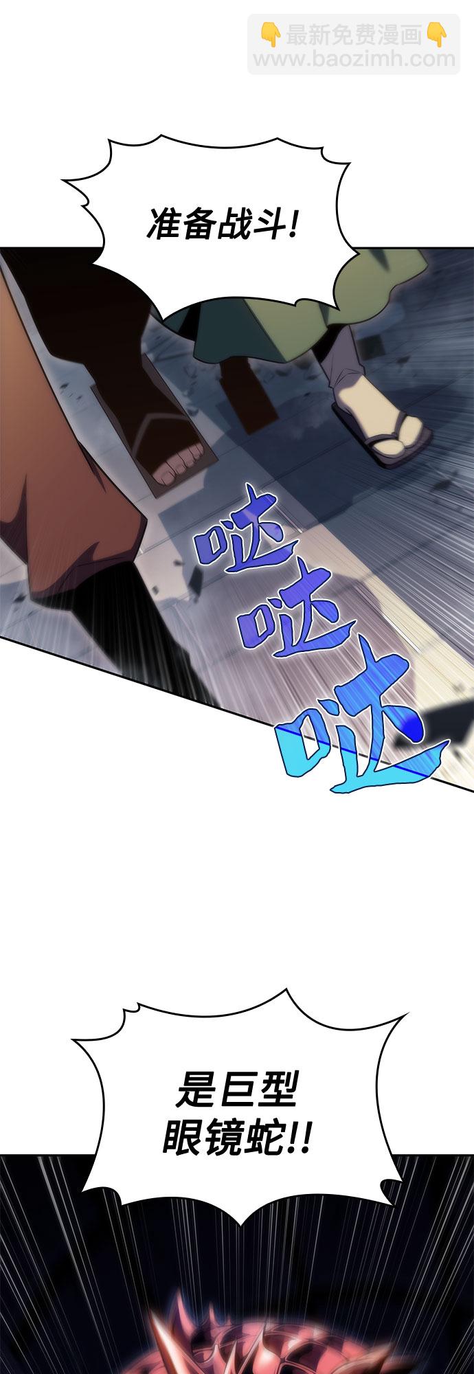 [第68话] 灰色神殿（1）65