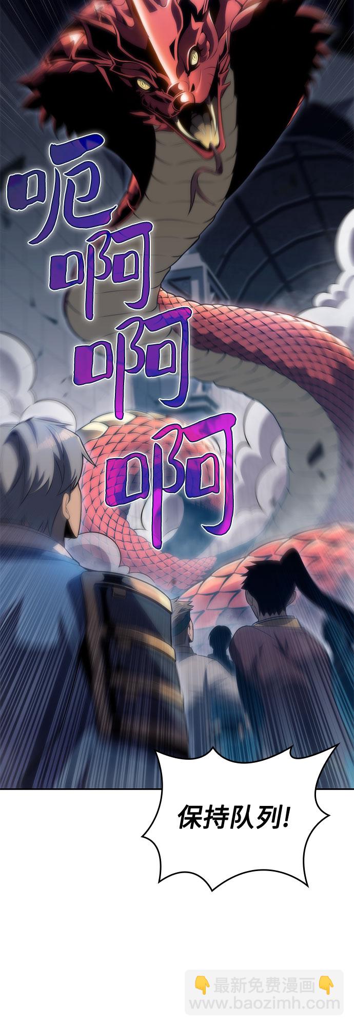[第68话] 灰色神殿（1）66