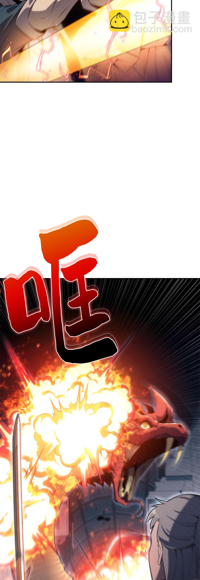 [第68话] 灰色神殿（1）70