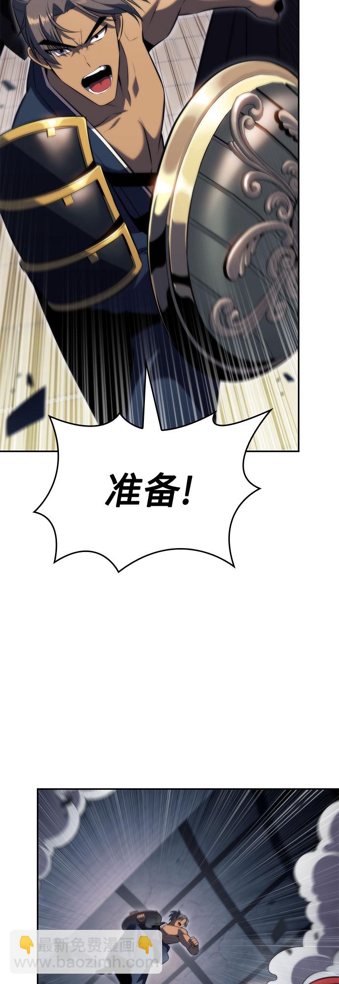 [第68话] 灰色神殿（1）72